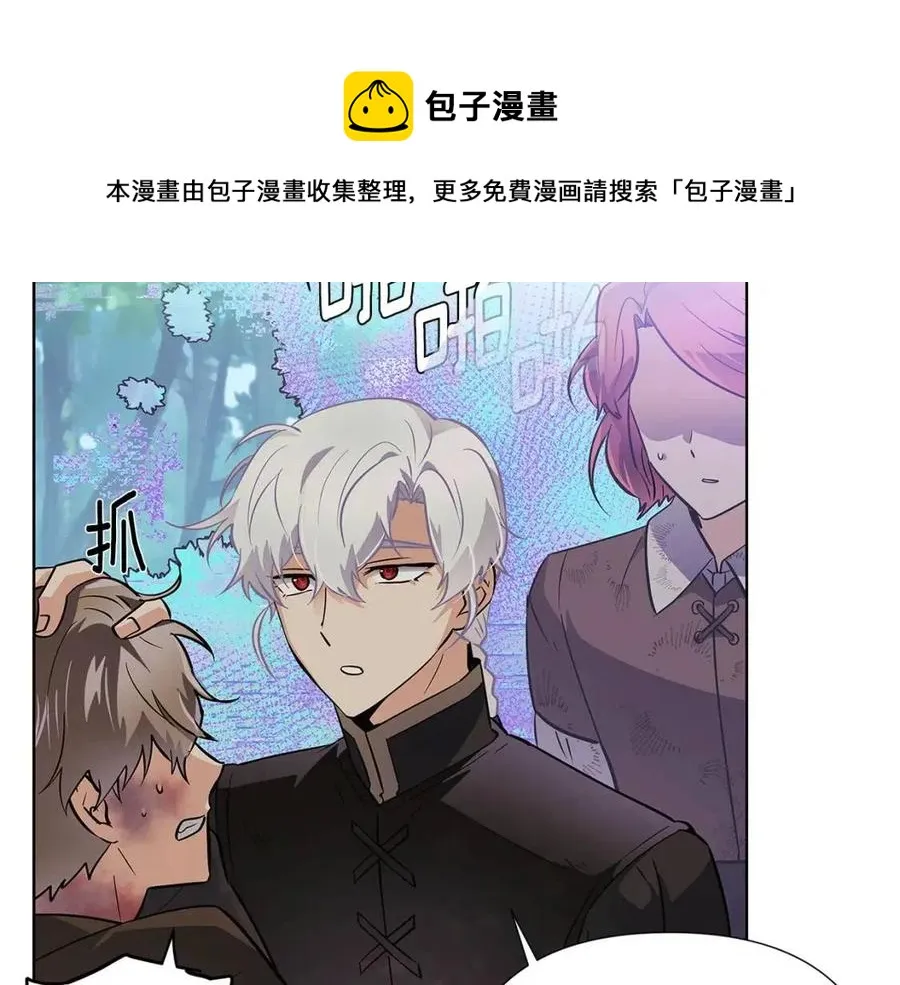 第63话 幕后人物 第177页