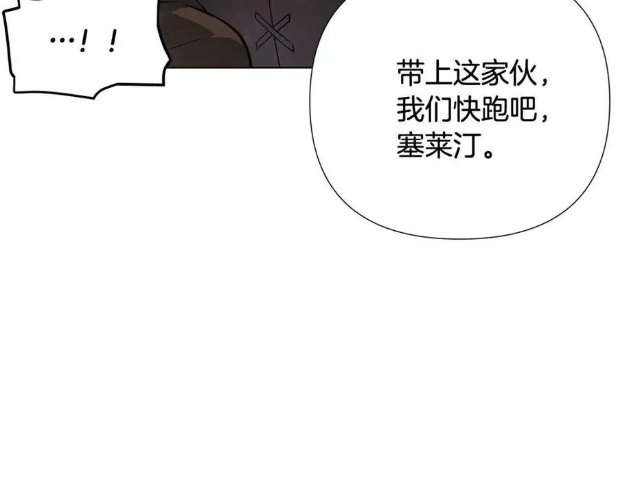 第63话 幕后人物 第178页
