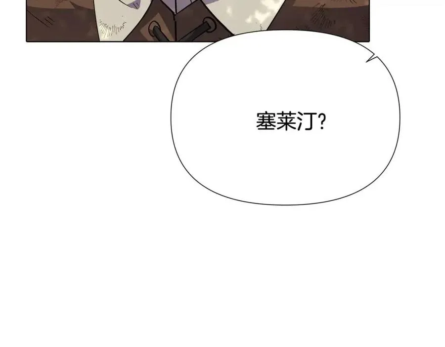 第63话 幕后人物 第183页