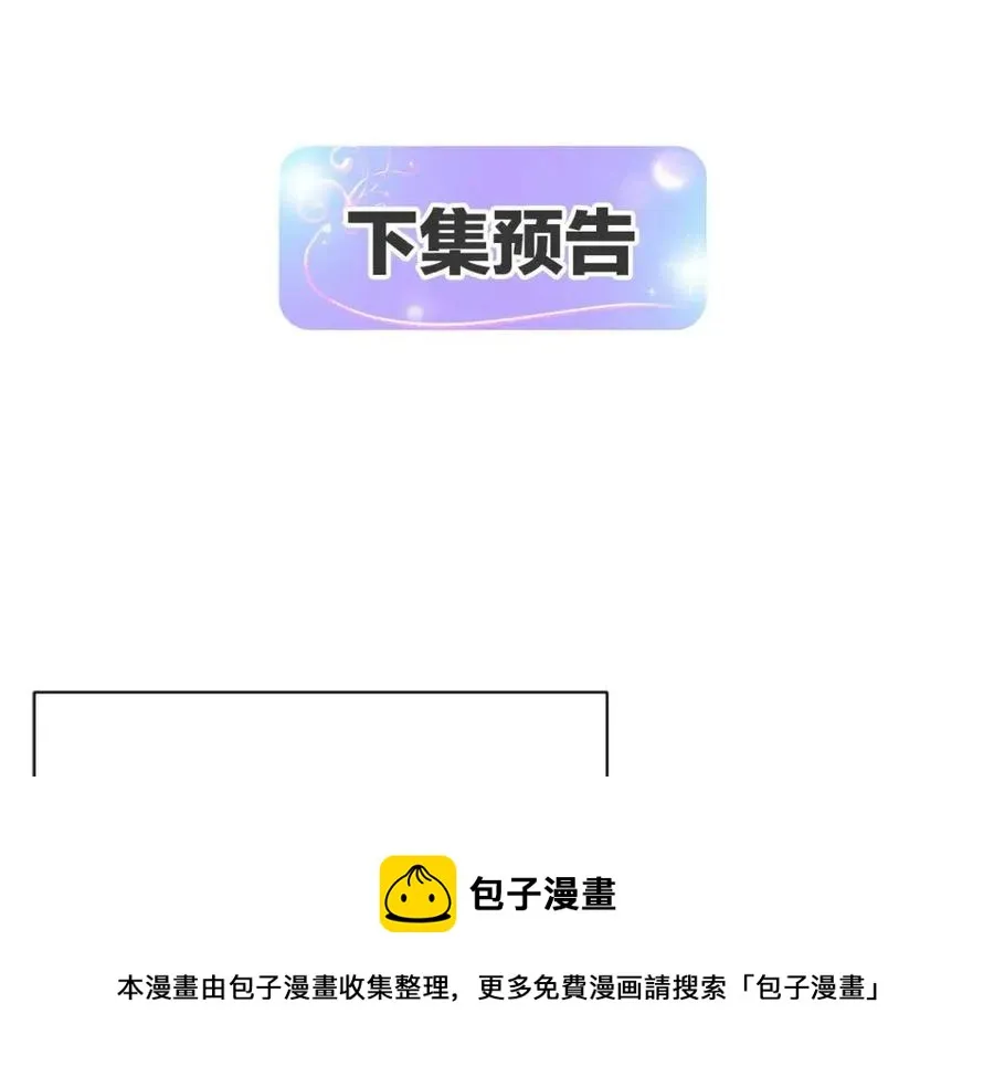 第63话 幕后人物 第185页