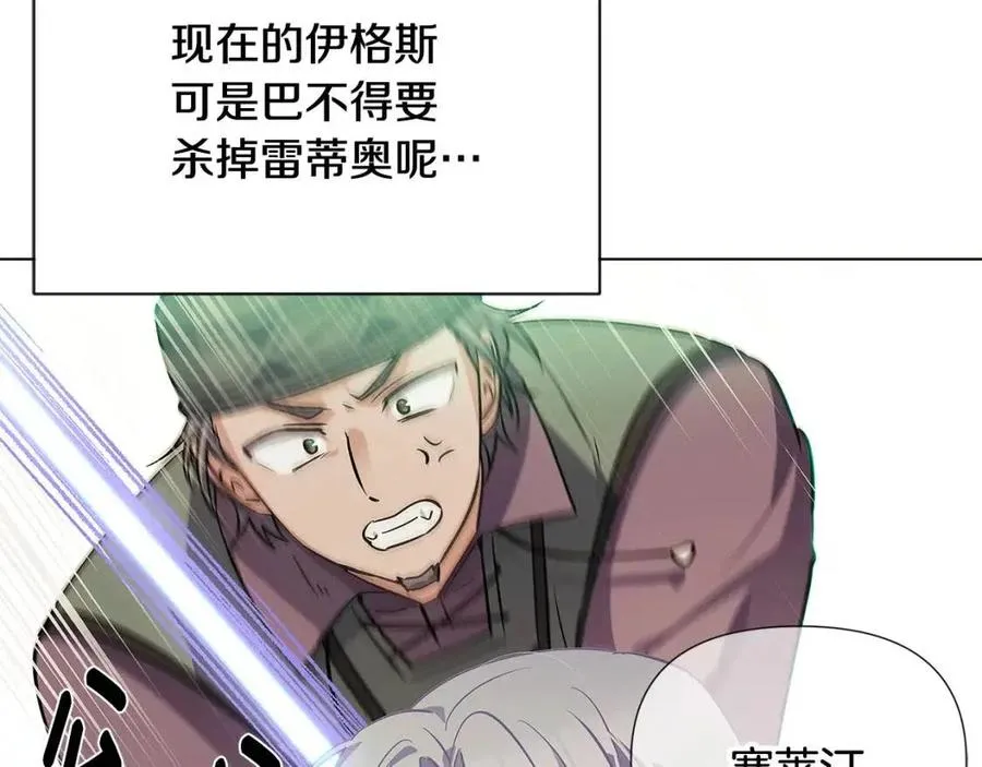 第63话 幕后人物 第186页
