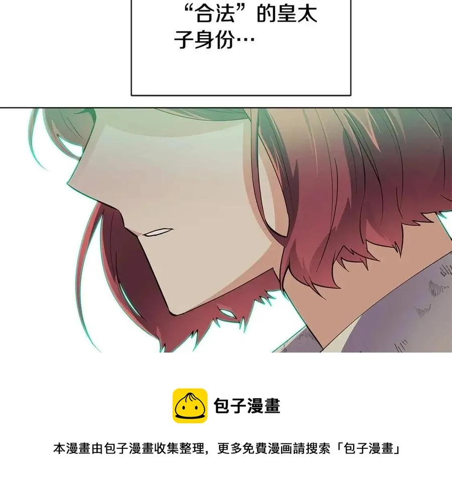 第63话 幕后人物 第189页