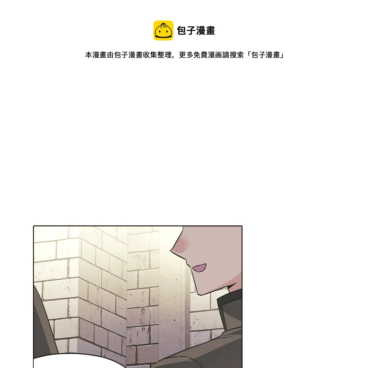第40话 奇怪的勒宛 第1页