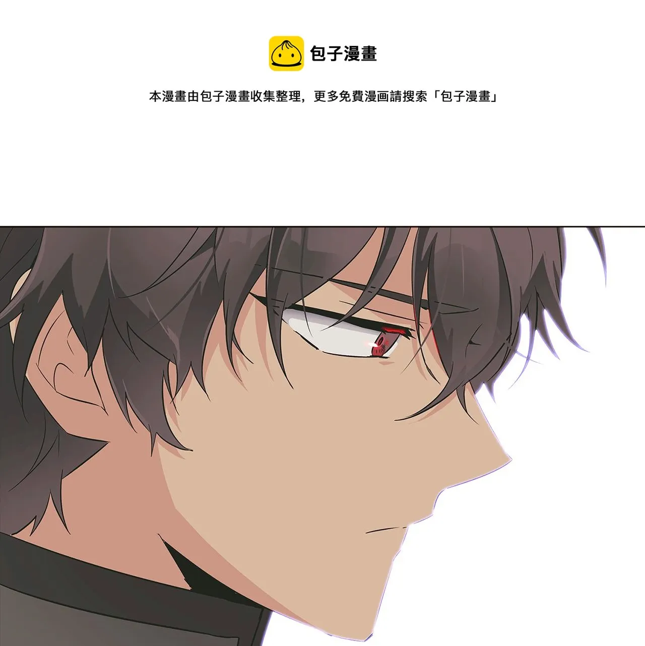第40话 奇怪的勒宛 第5页