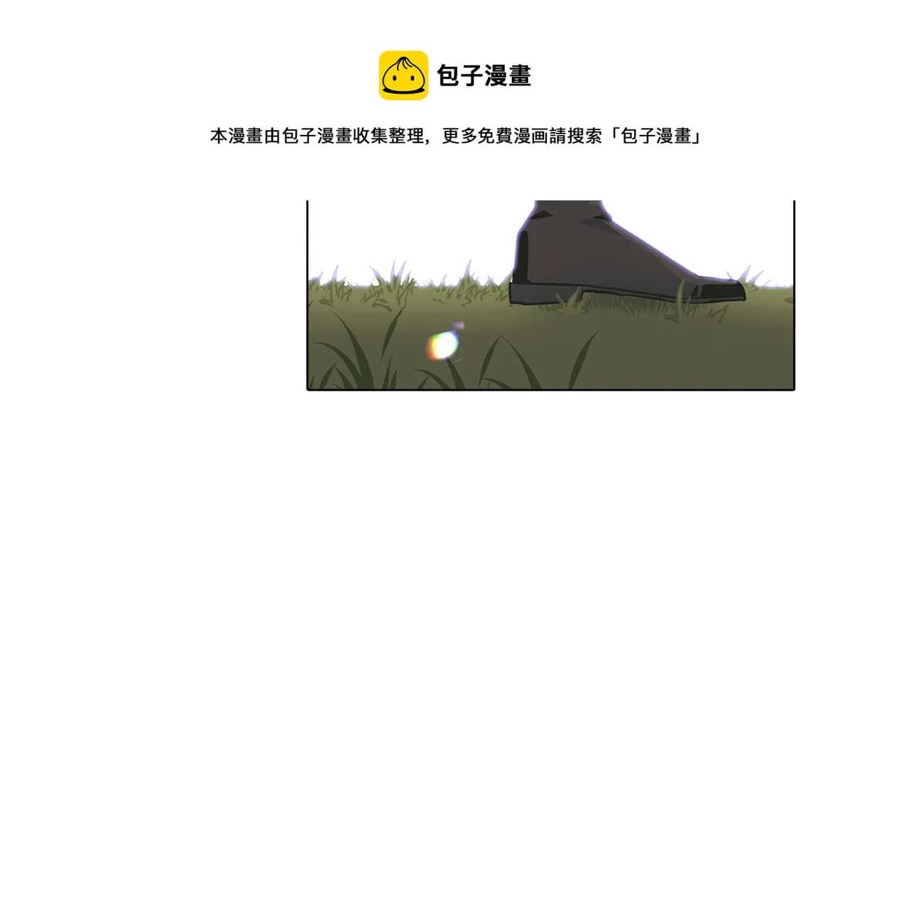 第40话 奇怪的勒宛 第9页