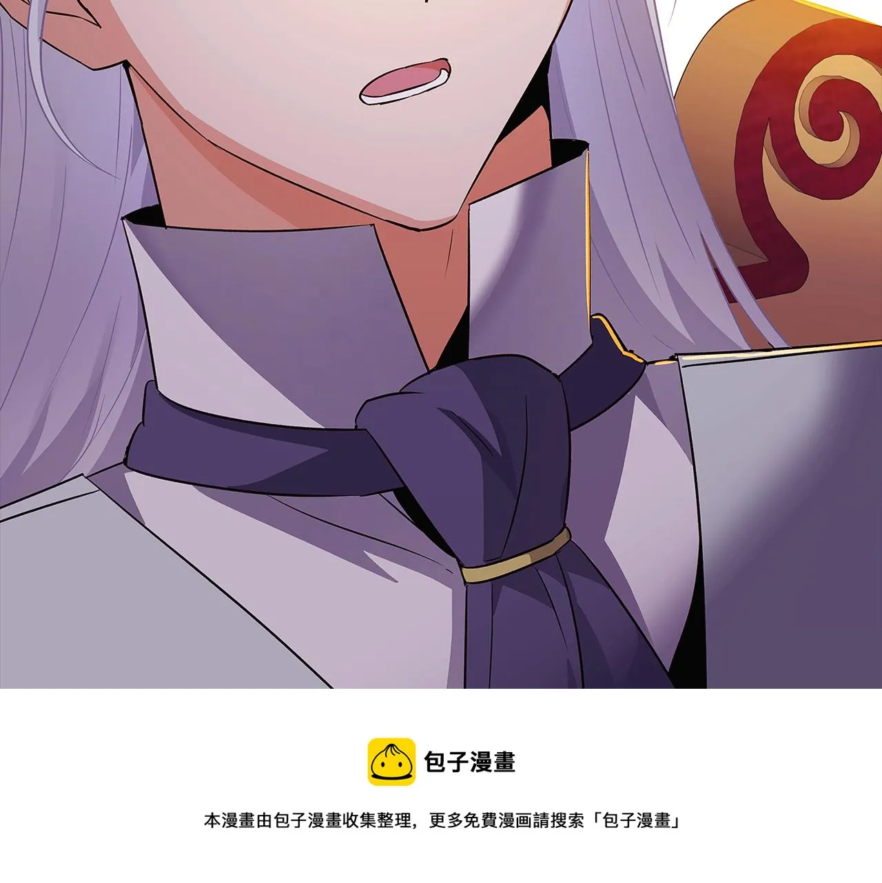 第40话 奇怪的勒宛 第21页