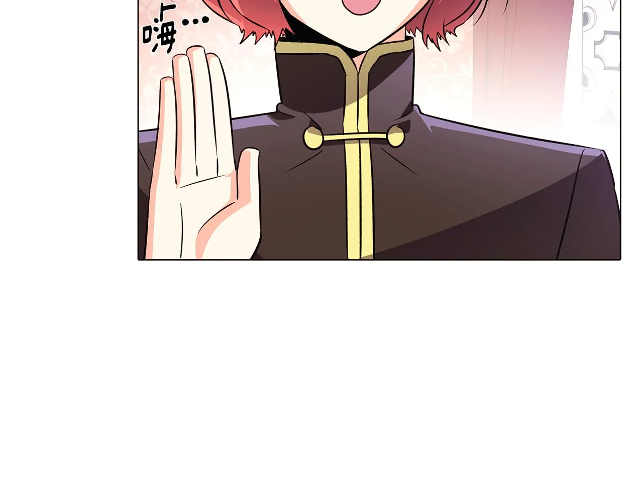 第40话 奇怪的勒宛 第62页