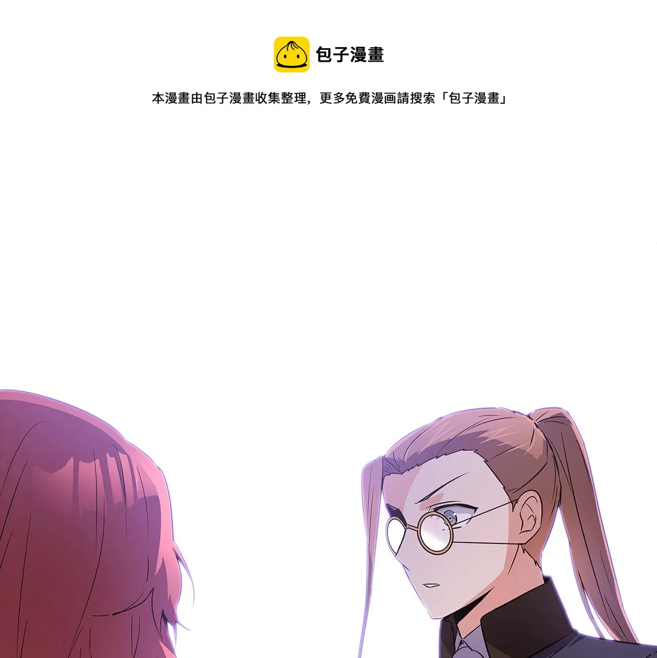 第40话 奇怪的勒宛 第65页
