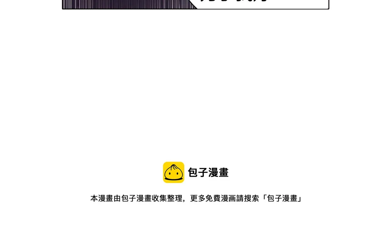 第40话 奇怪的勒宛 第69页