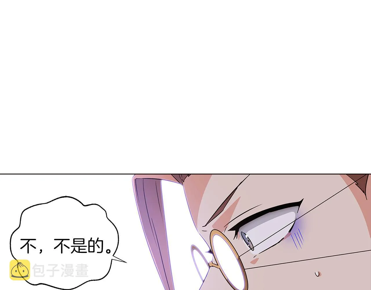 第40话 奇怪的勒宛 第70页