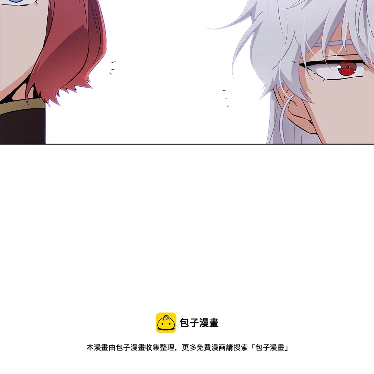 第40话 奇怪的勒宛 第73页