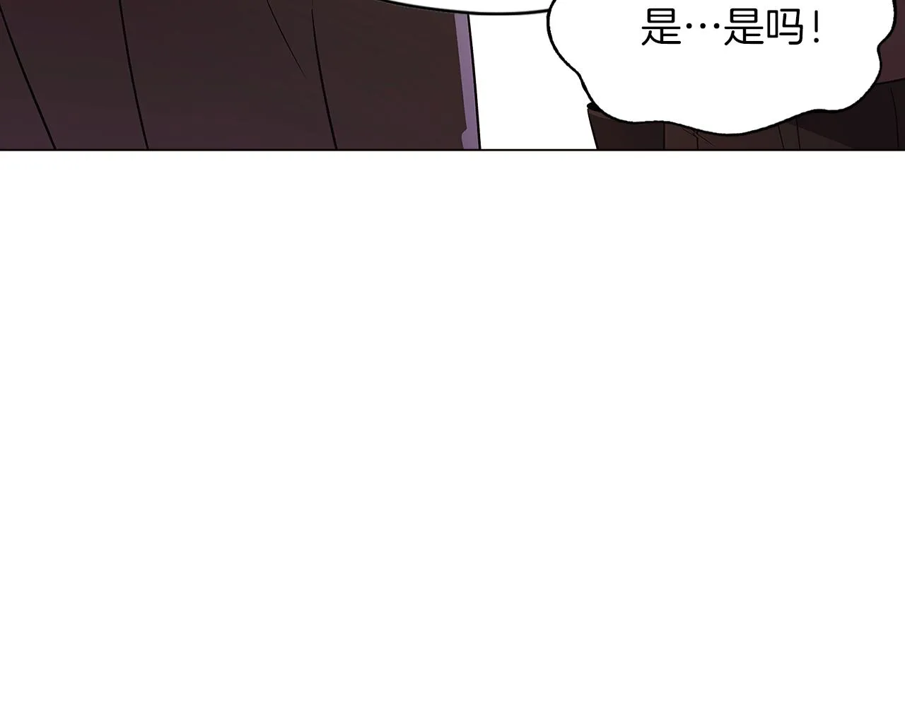 第40话 奇怪的勒宛 第76页