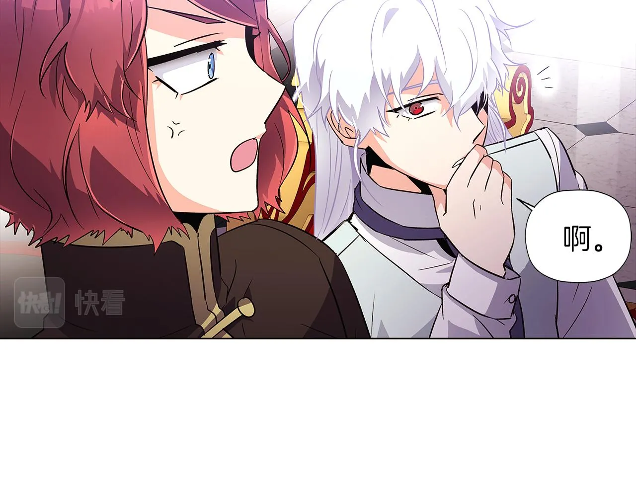 第40话 奇怪的勒宛 第94页