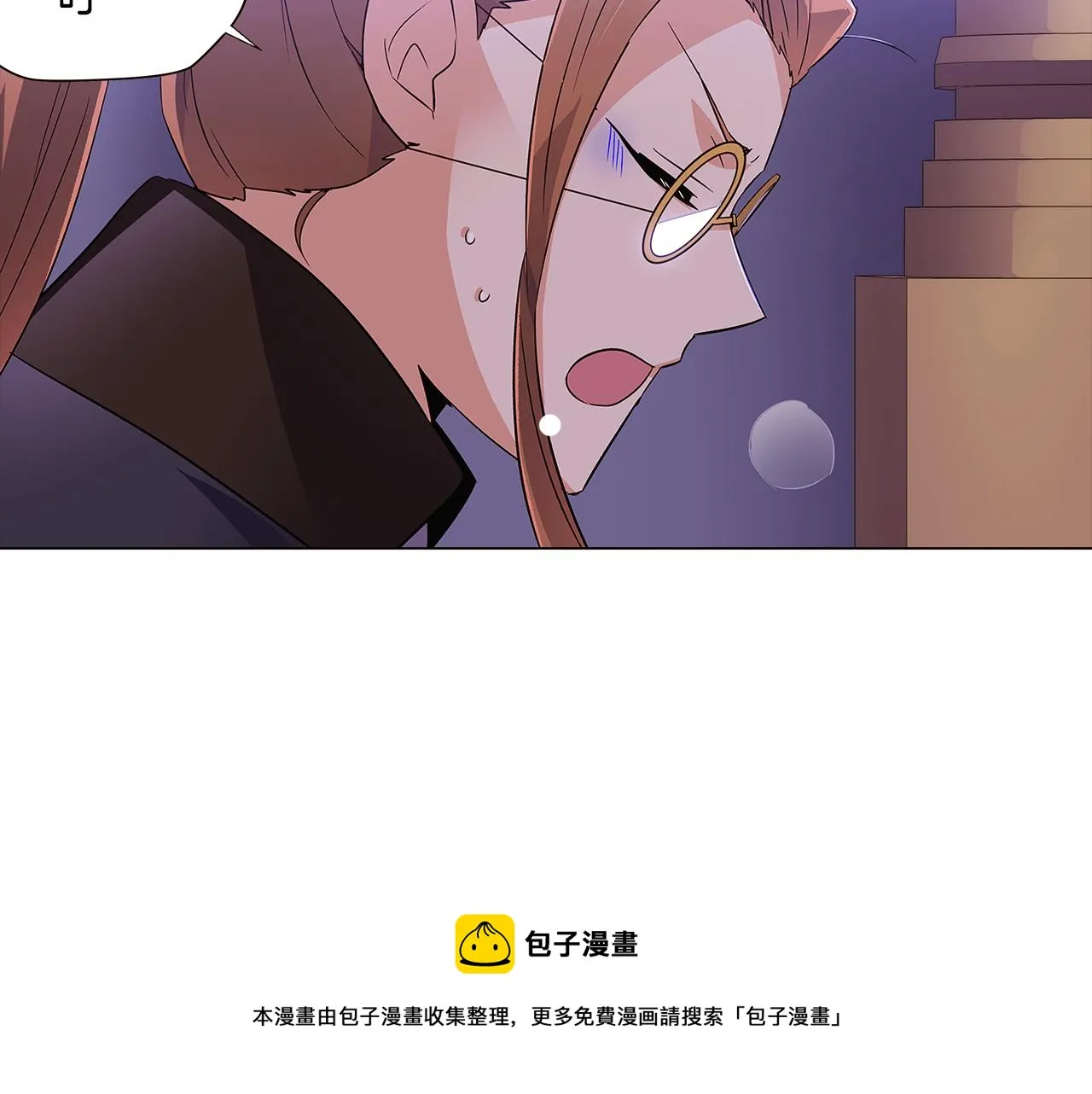 第40话 奇怪的勒宛 第105页