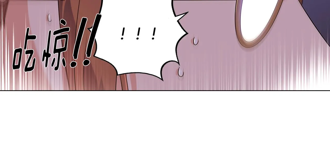 第40话 奇怪的勒宛 第107页