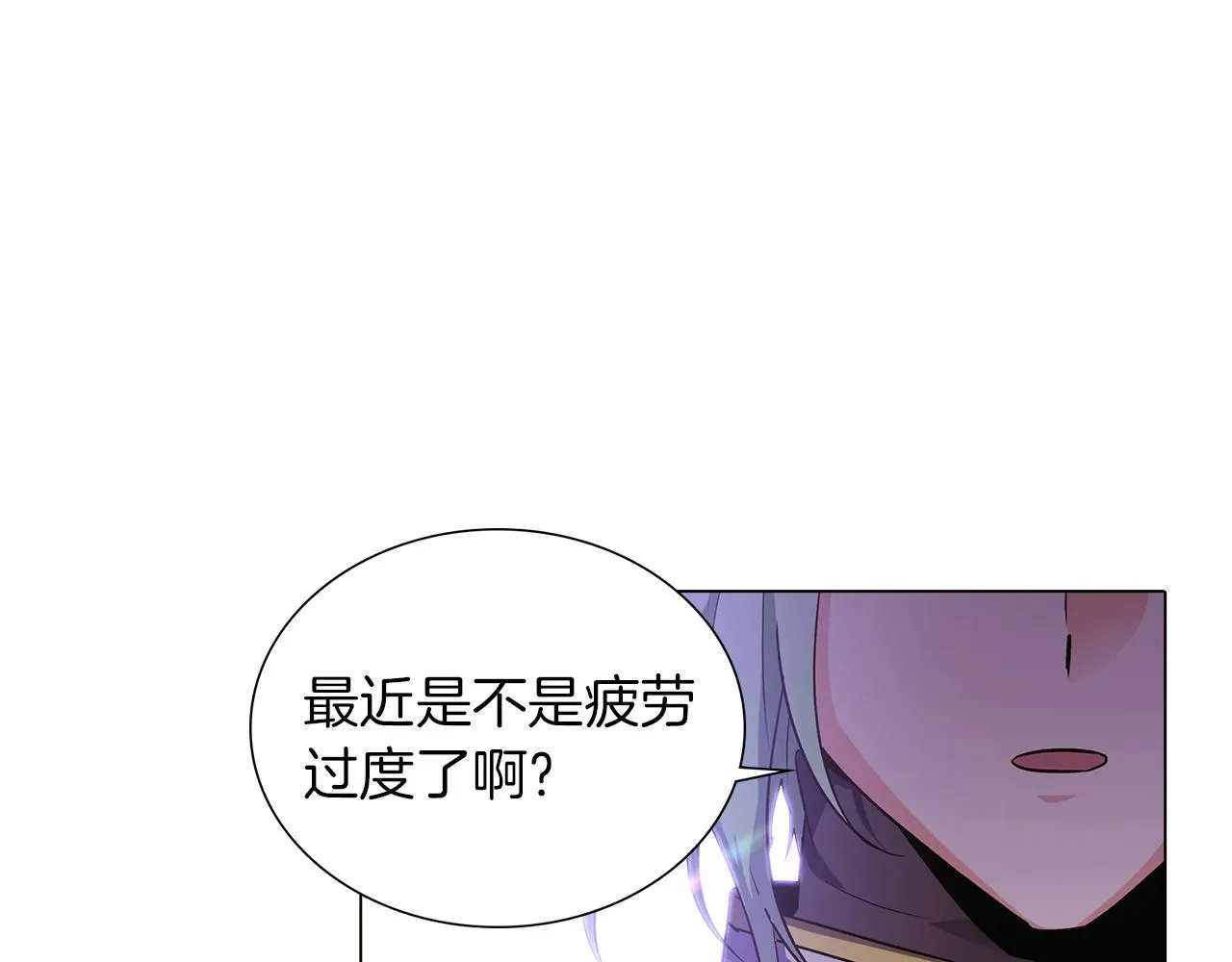 第40话 奇怪的勒宛 第108页