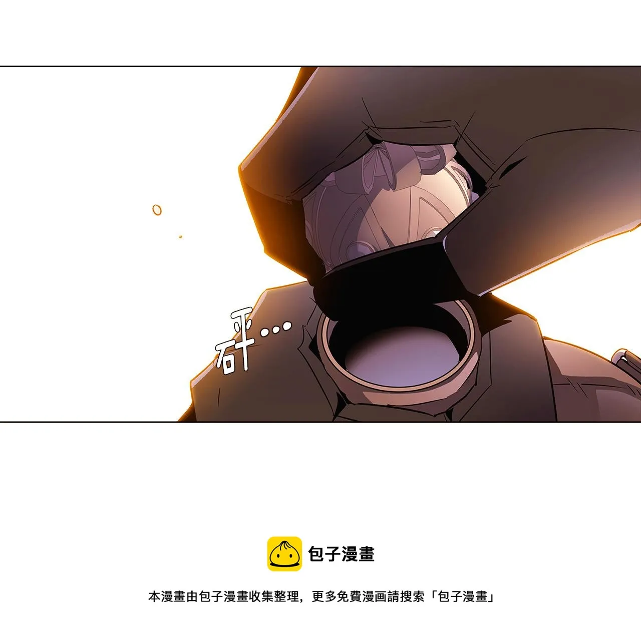 第40话 奇怪的勒宛 第129页