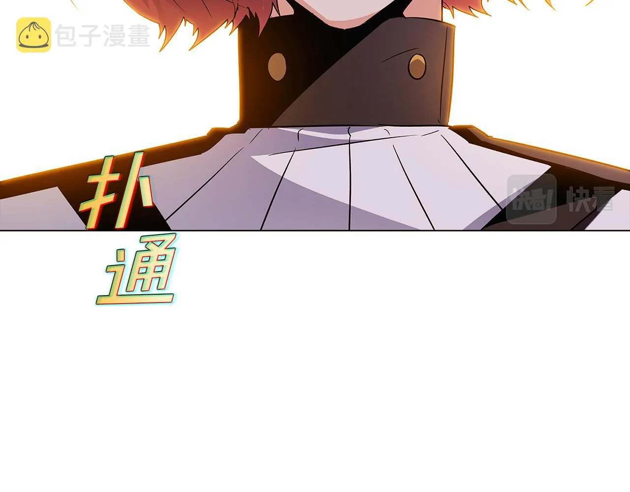 第42话 受伤 第7页