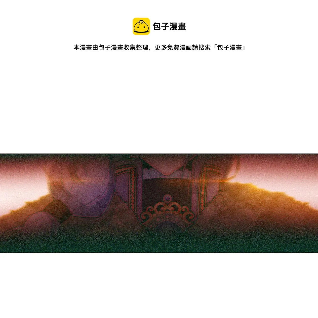 第42话 受伤 第17页