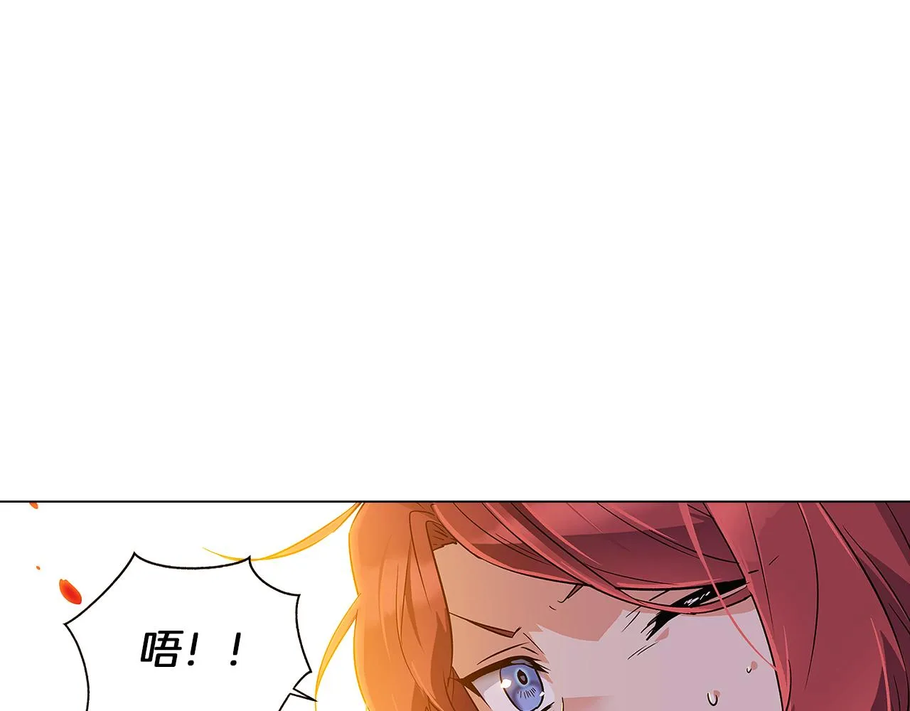 第42话 受伤 第32页