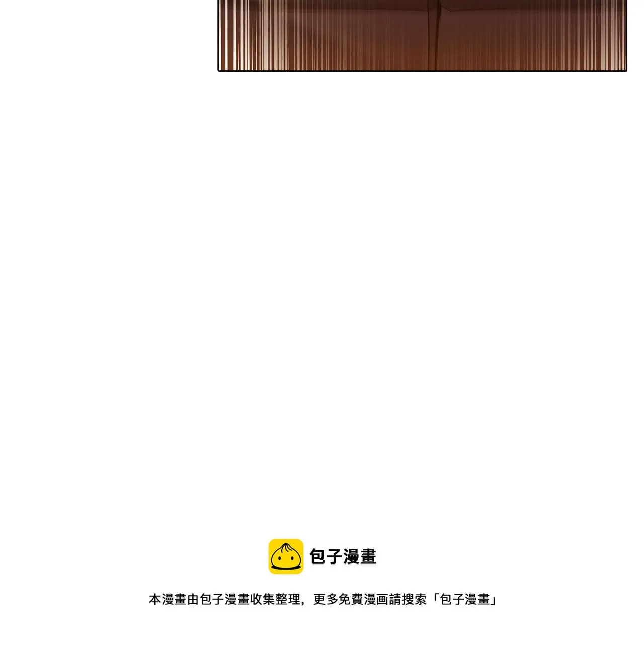 第42话 受伤 第37页