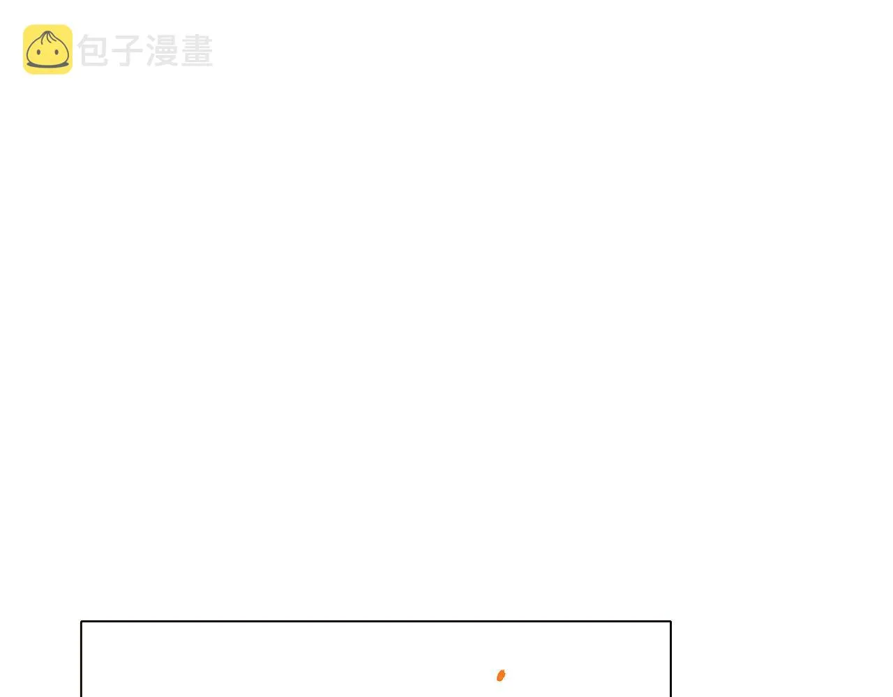 第42话 受伤 第39页