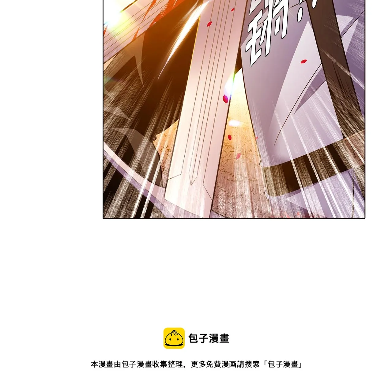 第42话 受伤 第49页