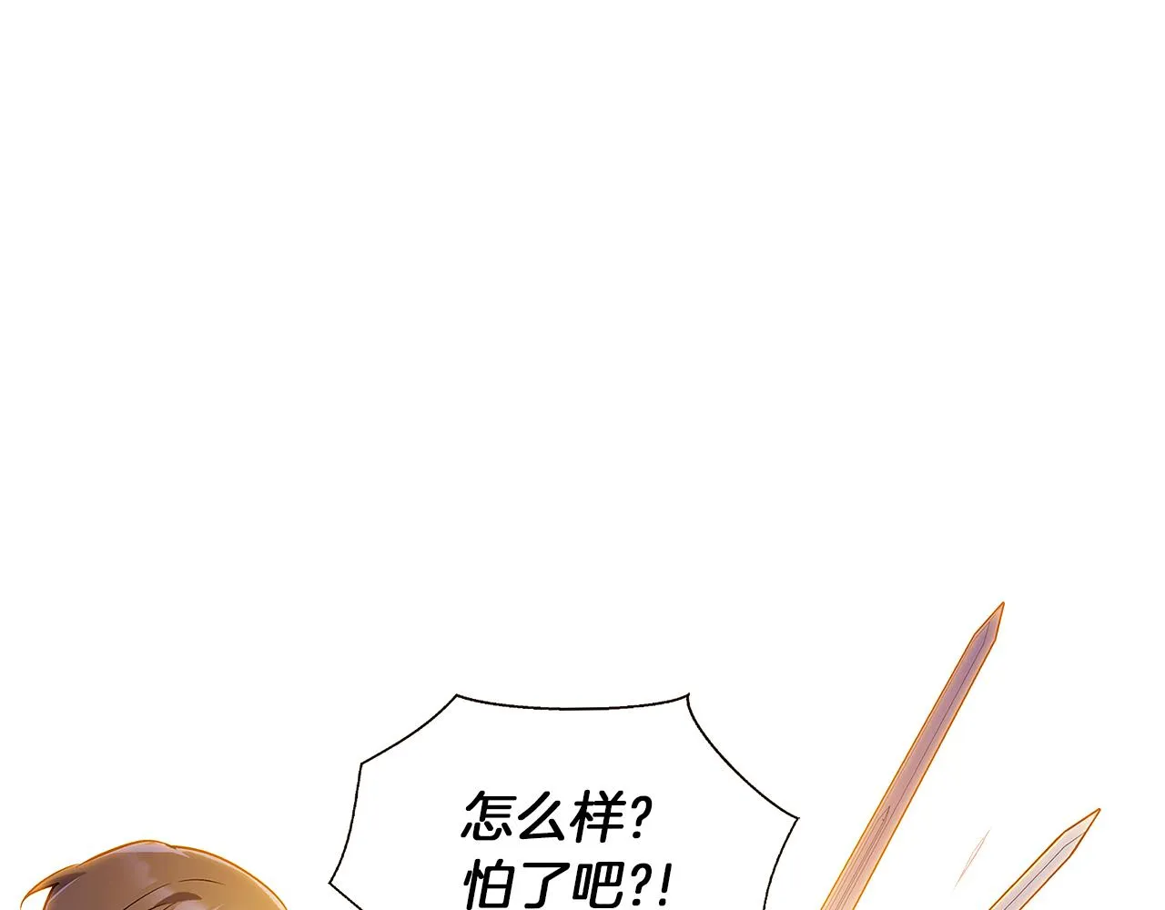 第42话 受伤 第50页