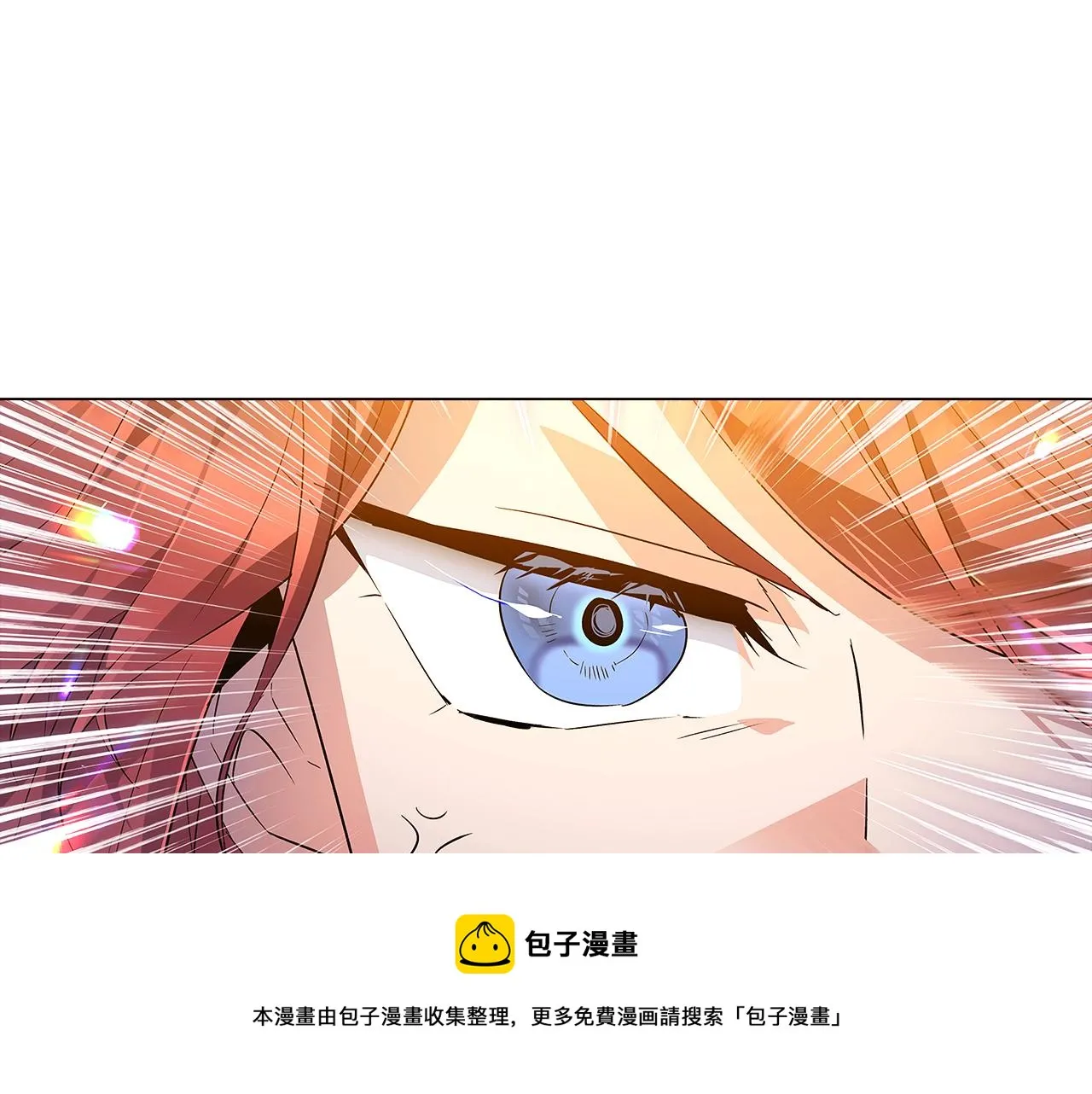 第42话 受伤 第61页