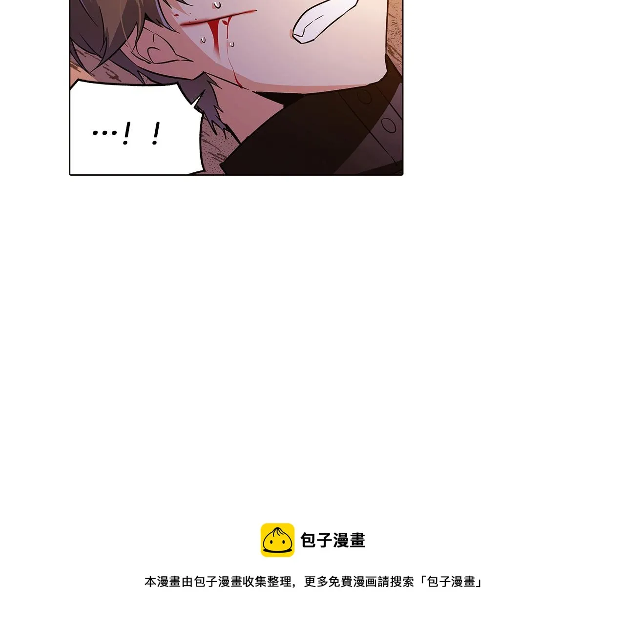 第42话 受伤 第97页