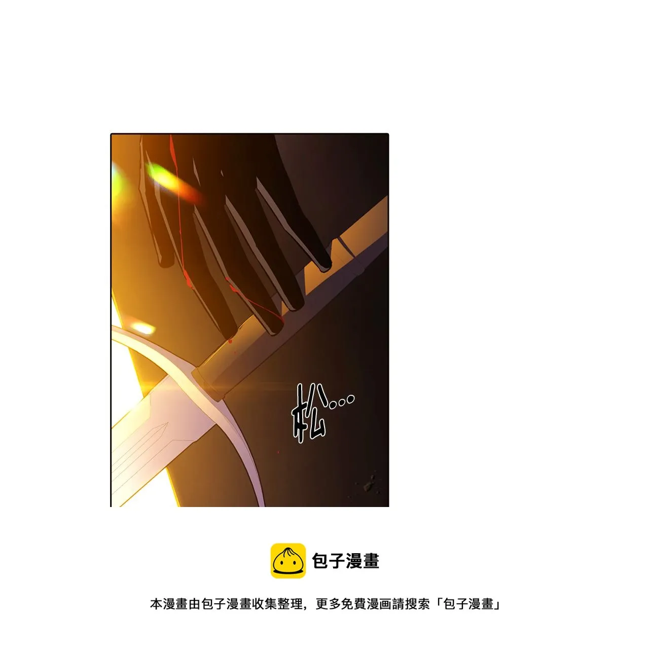 第42话 受伤 第101页