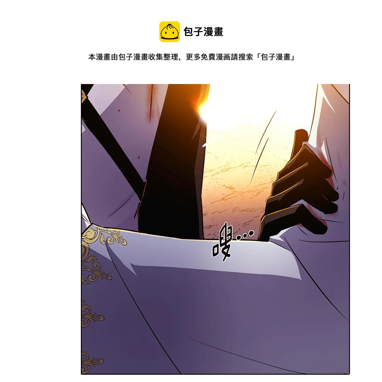 第42话 受伤 第125页