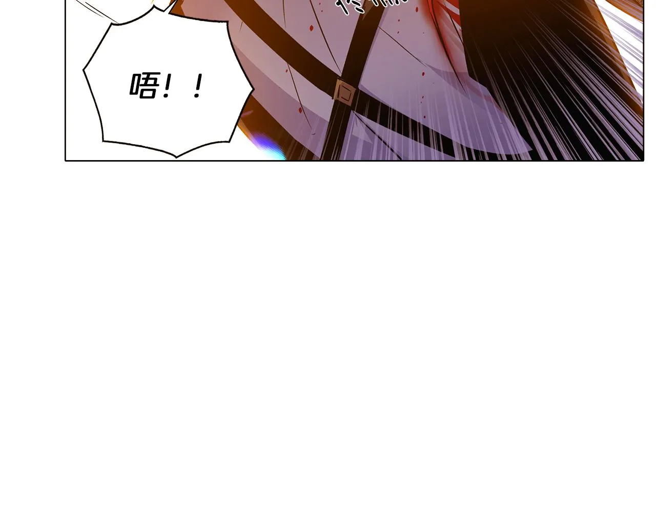 第42话 受伤 第138页