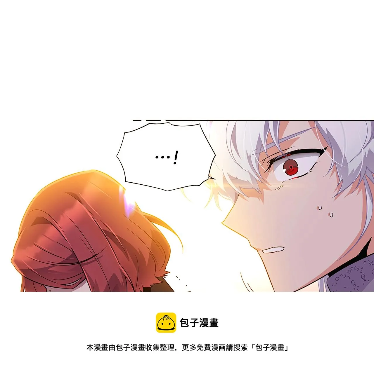 第42话 受伤 第141页