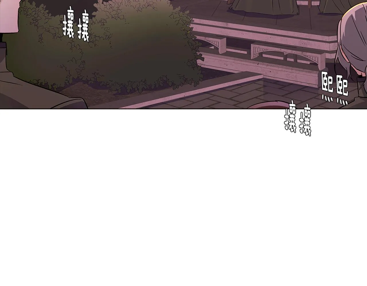 第41话 决斗作弊 第6页