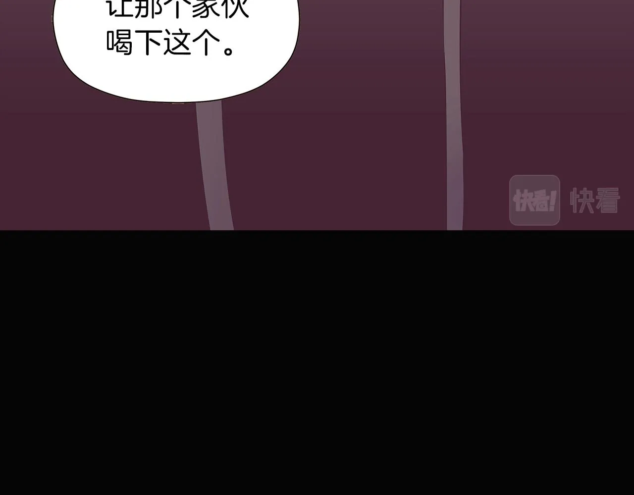 第41话 决斗作弊 第18页