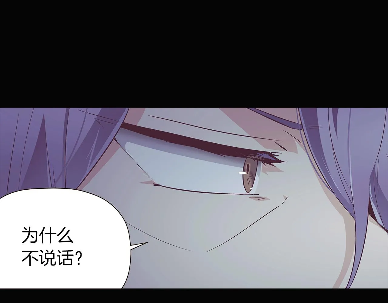 第41话 决斗作弊 第24页
