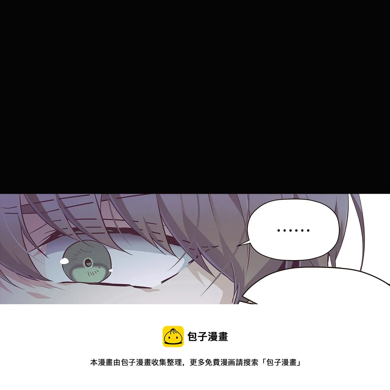 第41话 决斗作弊 第25页