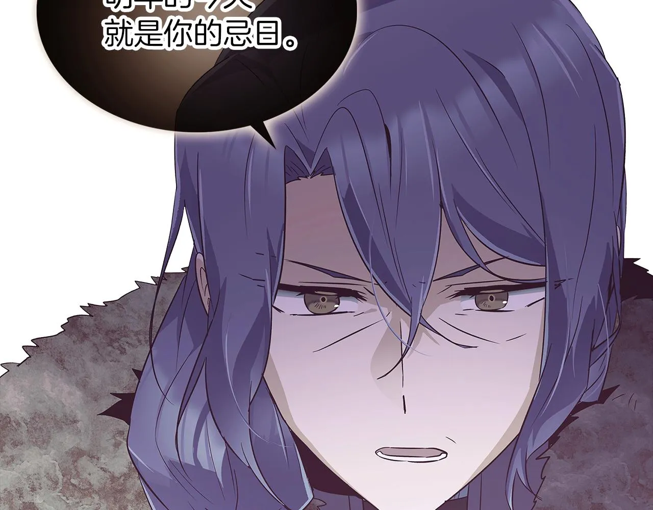 第41话 决斗作弊 第30页