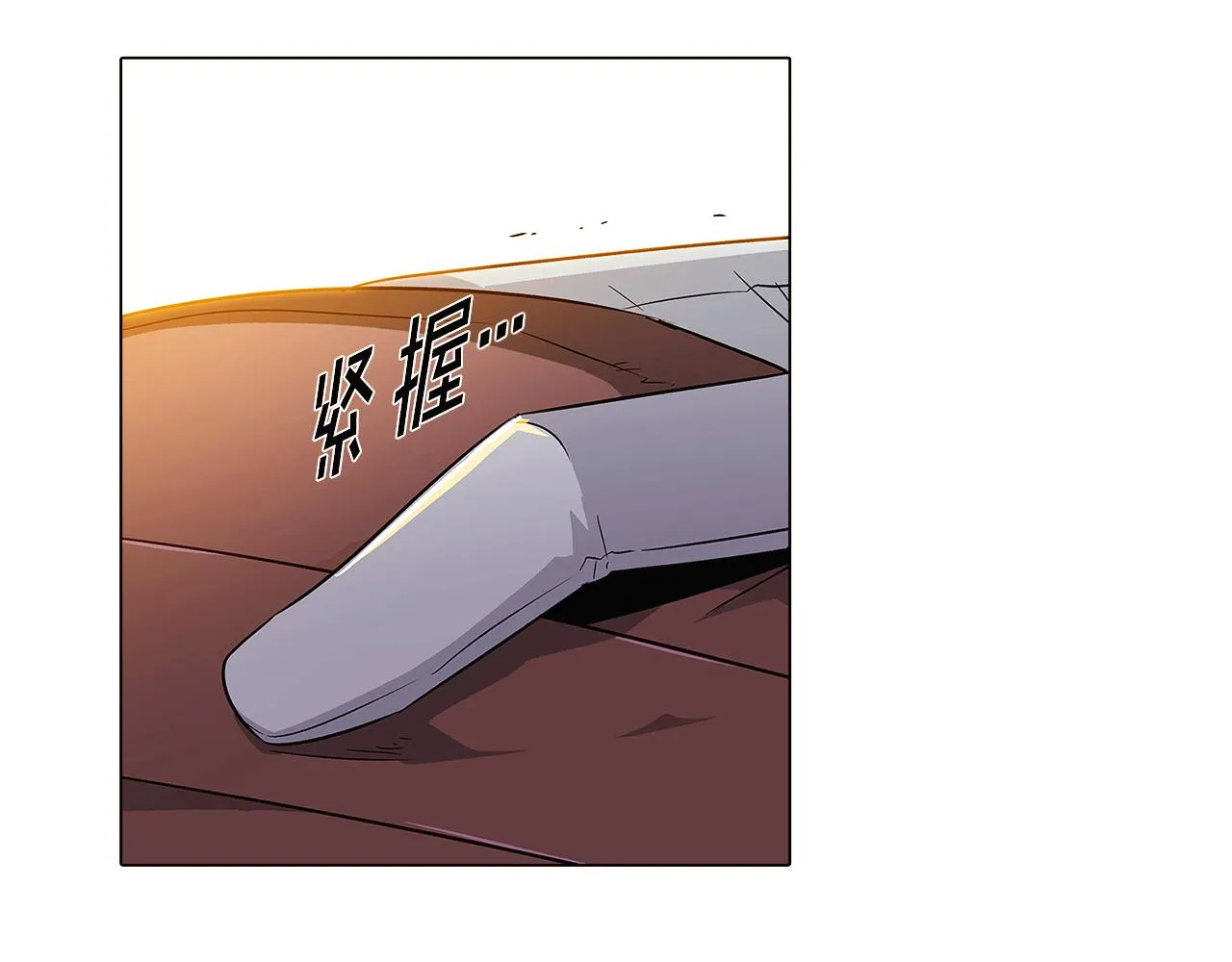 第41话 决斗作弊 第39页