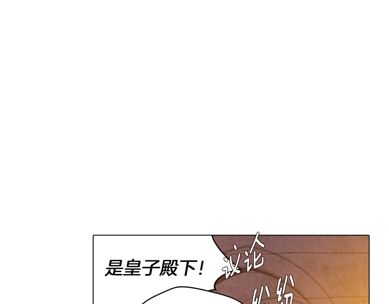 第41话 决斗作弊 第40页