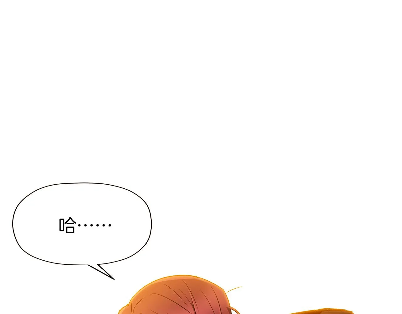 第41话 决斗作弊 第43页