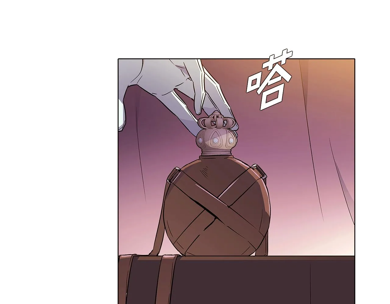 第41话 决斗作弊 第51页