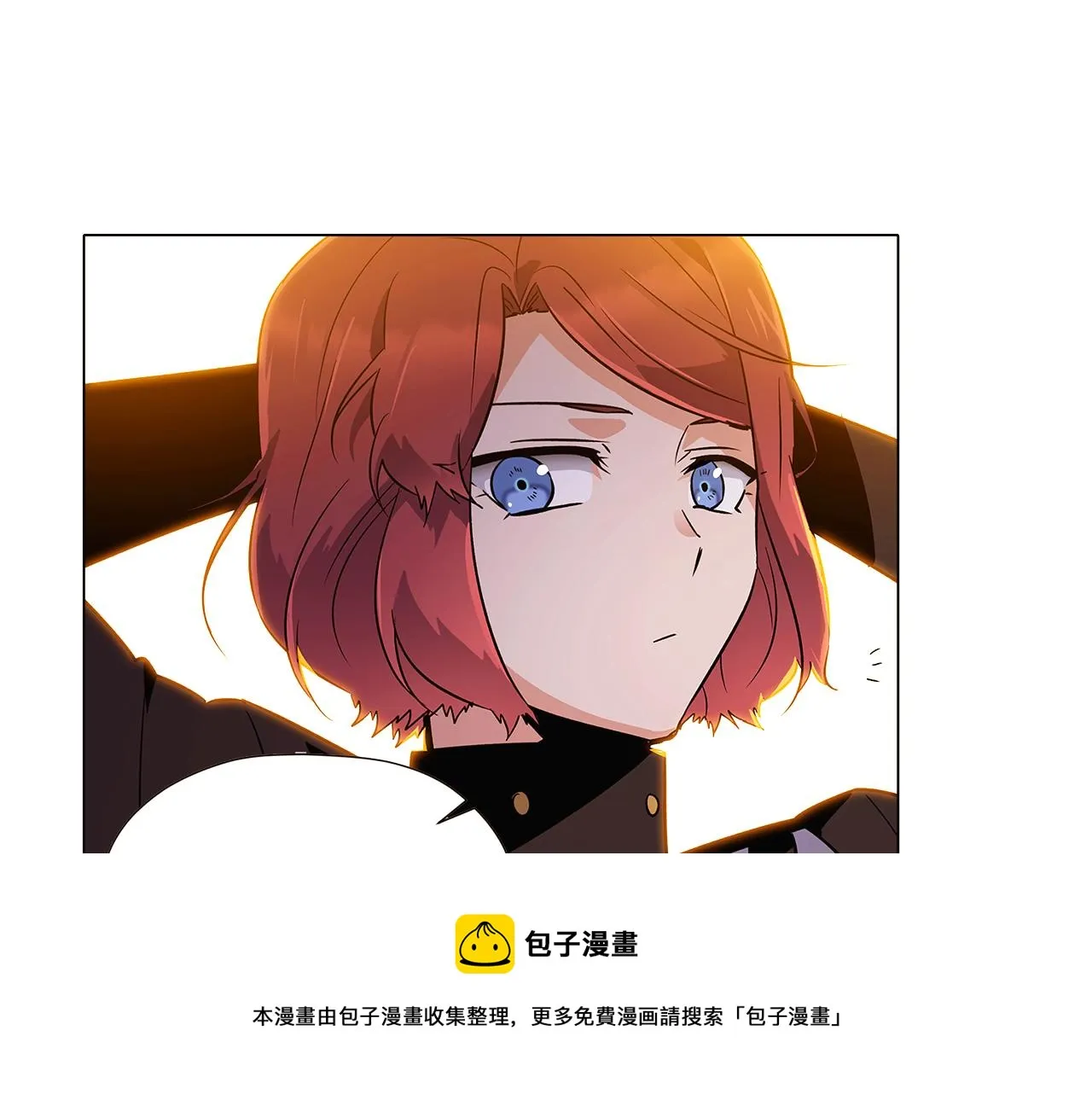 第41话 决斗作弊 第53页