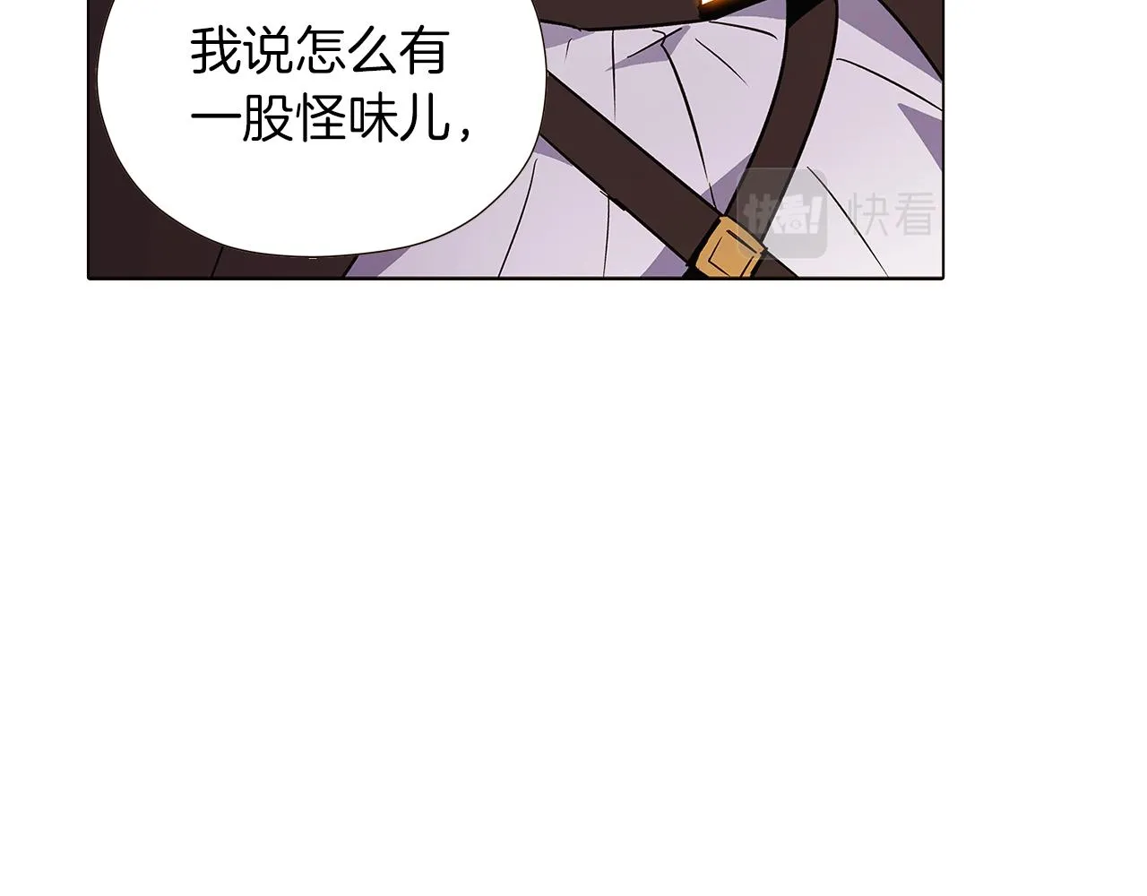 第41话 决斗作弊 第54页