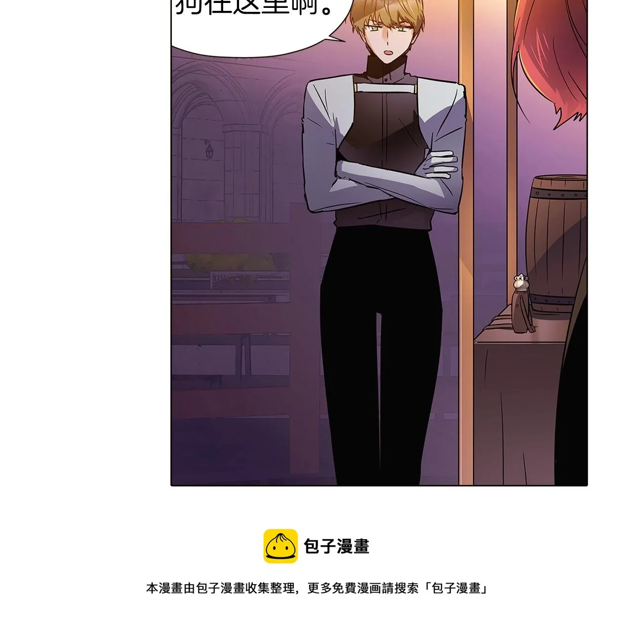 第41话 决斗作弊 第57页