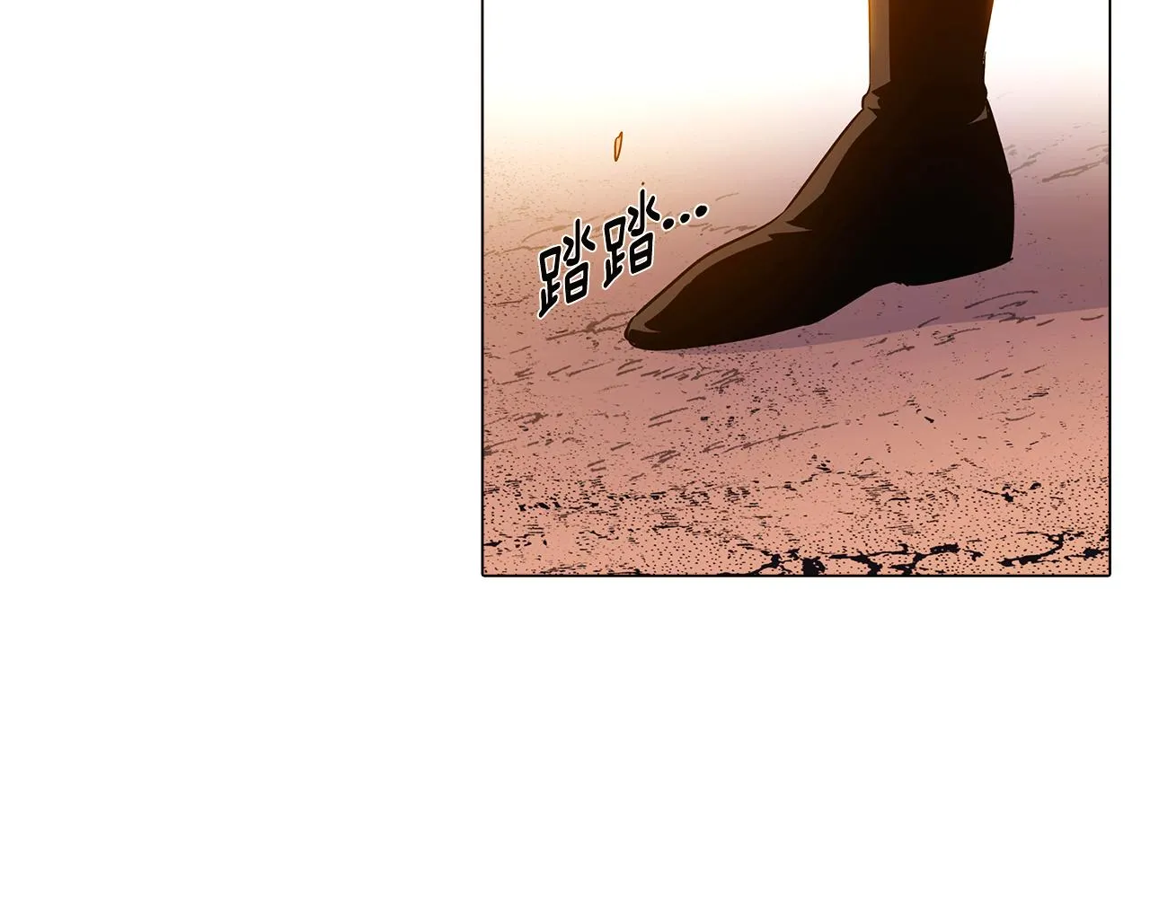第41话 决斗作弊 第63页