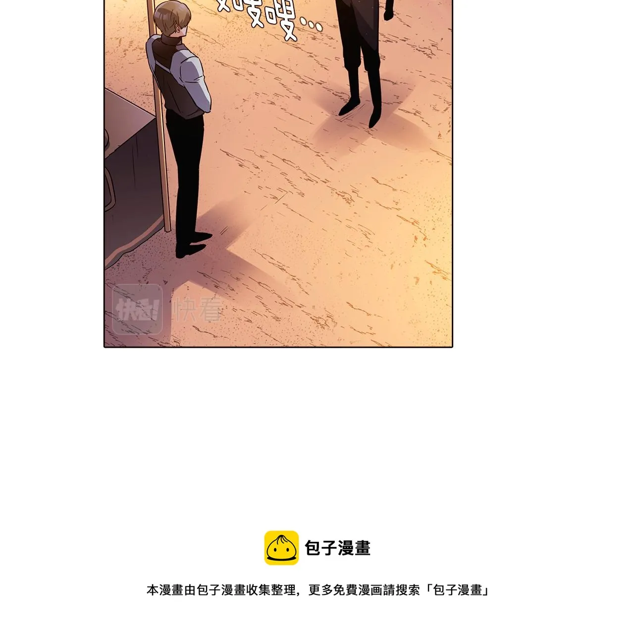 第41话 决斗作弊 第65页