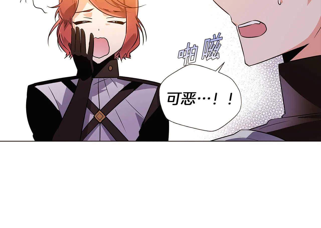 第41话 决斗作弊 第67页
