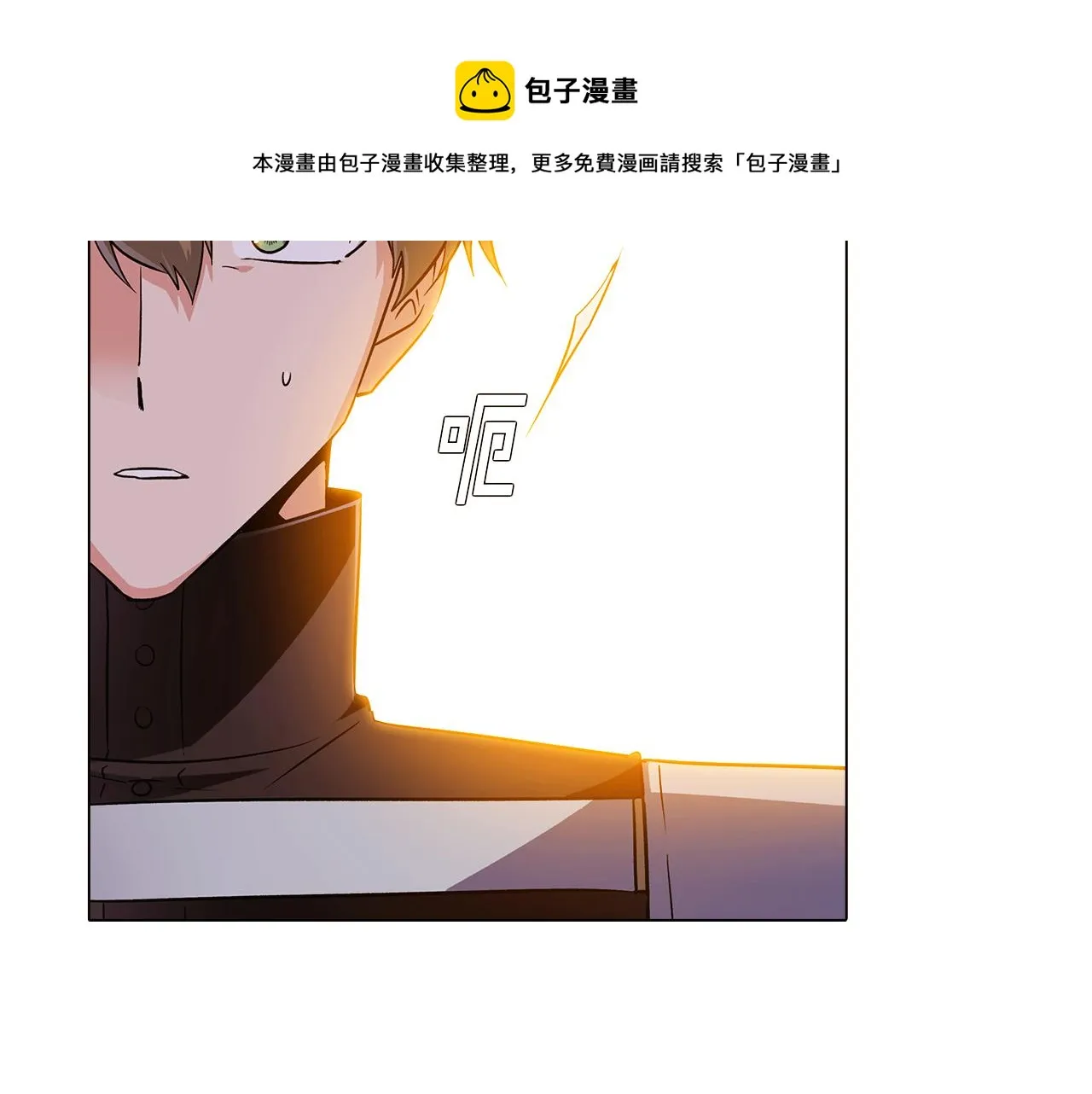 第41话 决斗作弊 第69页